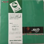 Tsuyoshi Yamamoto - Misty