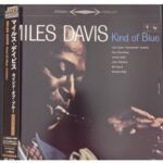 Miles Davis - Kind of Blue (BOX SET)