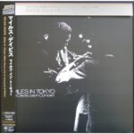 Miles Davis - Miles in Tokyo