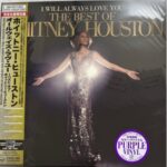 Whitney Houston -I Will Always Love You