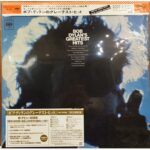 Bob Dylan _ Greatest Hits (Sony Japan)