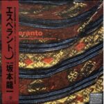 Ryuichi Sakamoto _ Esperanto