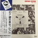 VA - Ginparis Session