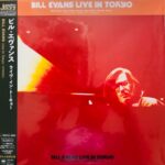 Bill Evans - Bill Evans Live In Tokyo