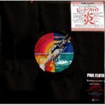Pink Floyd - Wish You Were Here (Sony Japan)