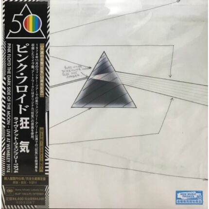 Pink Floyd -The Dark Side Of The Moon (Live At Wembley)