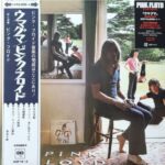Pink Floyd -Ummagumma