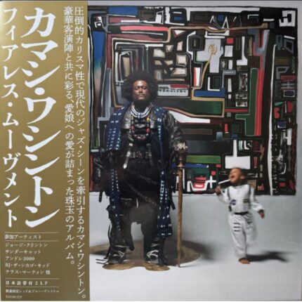Kamasi Washington - Fearless Movement
