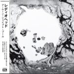 Radiohead - A Moon Shaped Pool.