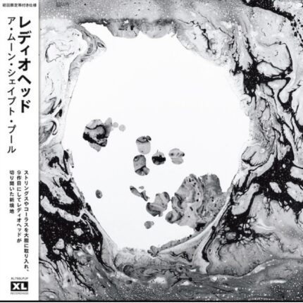 Radiohead - A Moon Shaped Pool.