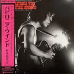 Kiyoshi Sugimoto Quintet - Babylonia Wind