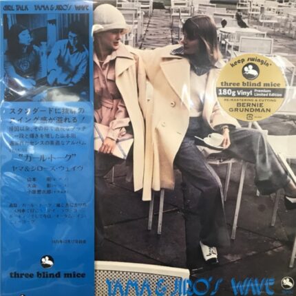 Tsuyoshi Yamamoto Trio - Girl Talk.