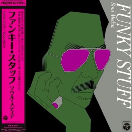 Jiro Inagaki - Funky Stuff