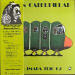 Masaru Imada Trio +2 - Green Caterpillar