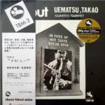 Uematsu, Takao QuartetQuintet - Debut