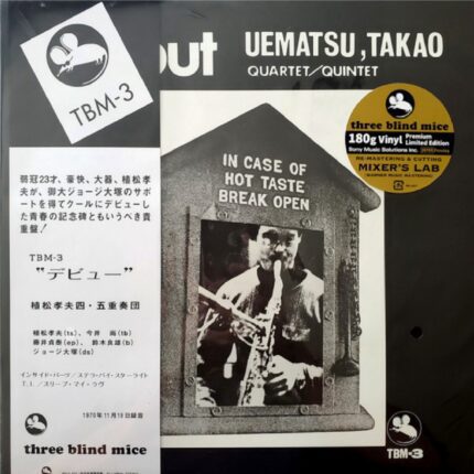 Uematsu, Takao QuartetQuintet - Debut