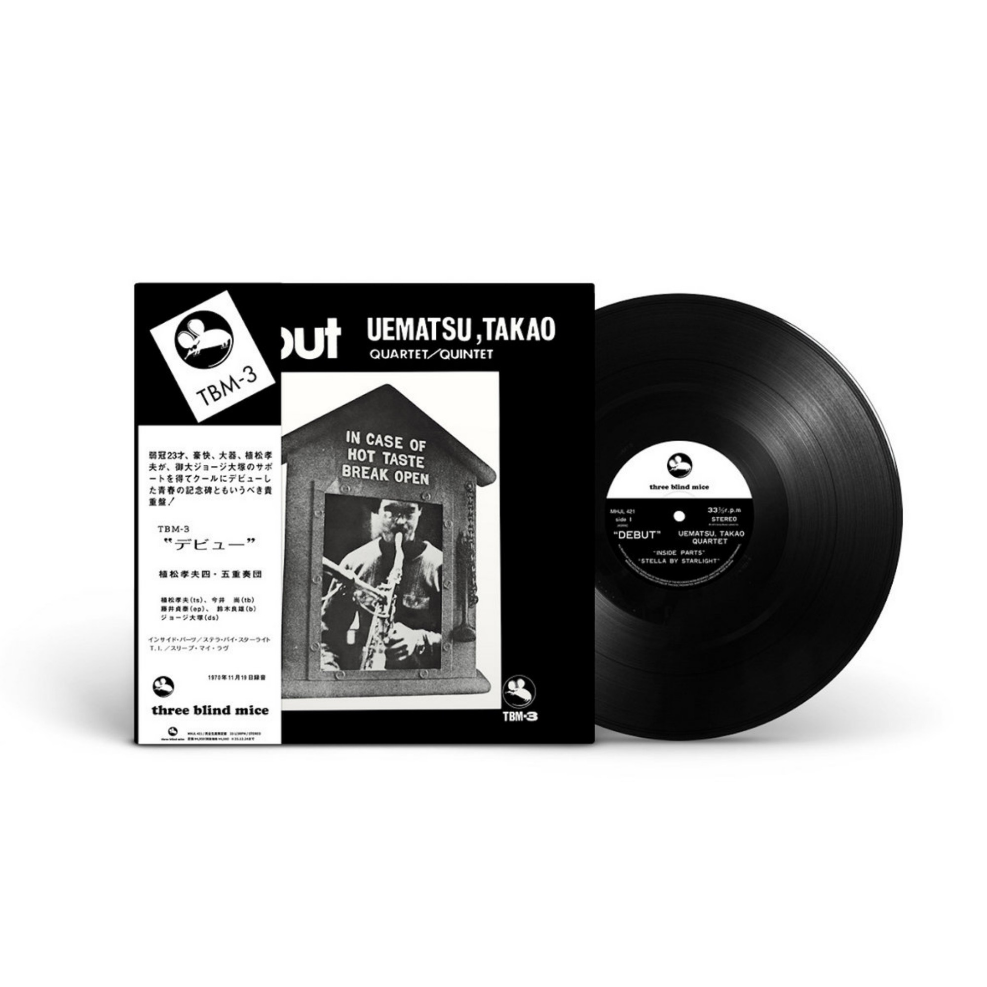 Uematsu, Takao QuartetQuintet – Debut Uematsu, Takao QuartetQuintet - Debut - Imagen 1