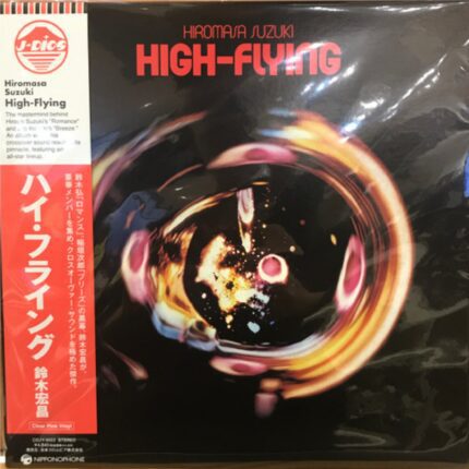 Hiromasa Suzuki - High Flying