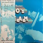 Isao Suzuki Sextet - Ako's Dream