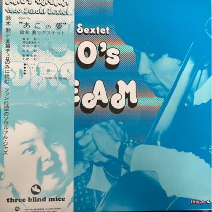 Isao Suzuki Sextet - Ako's Dream