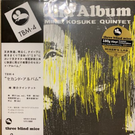 KosuKe Mine Quintet - Second Album