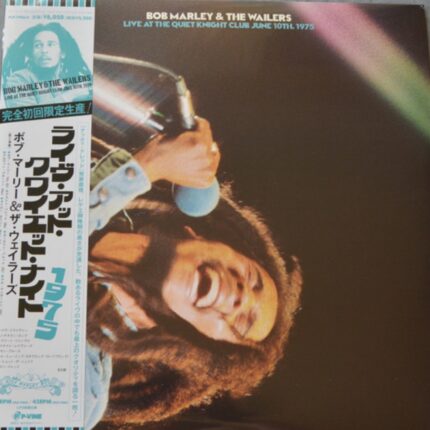 Bob Marley - Live at the Quiet Night Club.