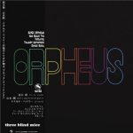 Isao Suzuki Trio - Black Orpheus