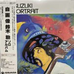 Isao Suzuki - Self-Portrait