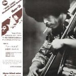 Takashi Mizuhashi Quartet - Who Cares