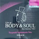 Vinilo Tsuyoshi Yamamoto – Live At Body & Soul Best Selection Vol.1 y 2. Japan (imagen 2)