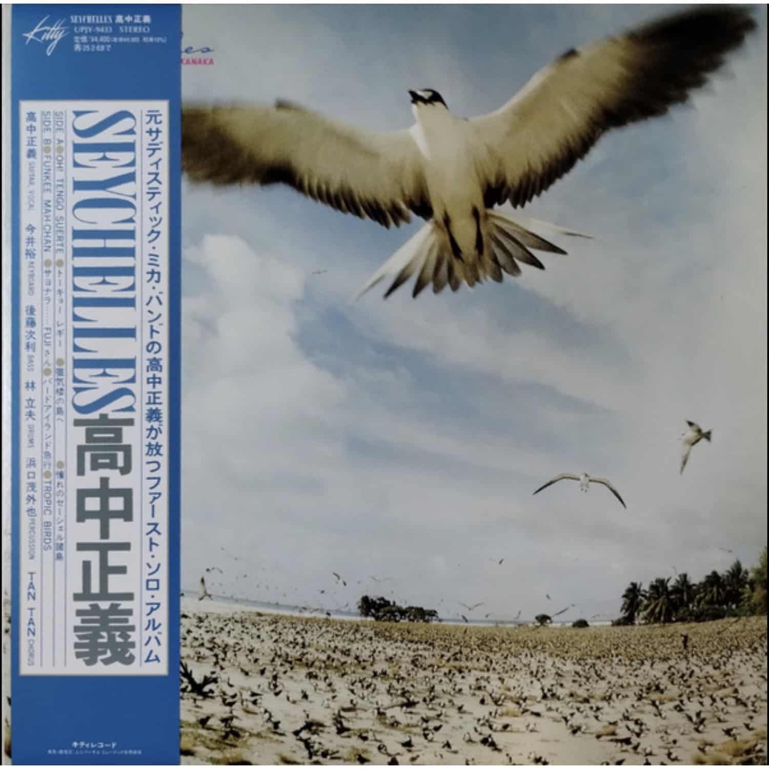 vinilo-masayoshi-takanaka-seychelles Vinilo Masayoshi Takanaka – Seychelles