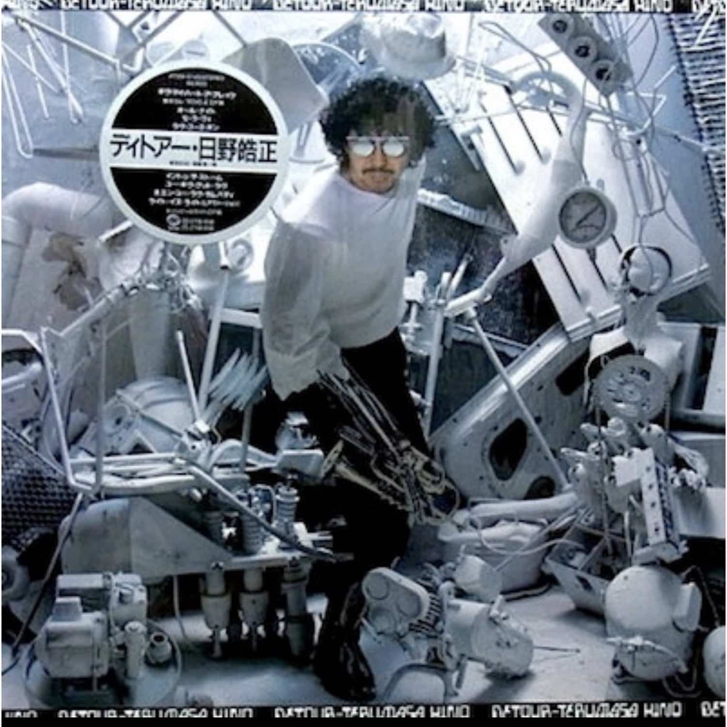 vinilo-terumasa-hino-detour Vinilo Terumasa Hino – Detour